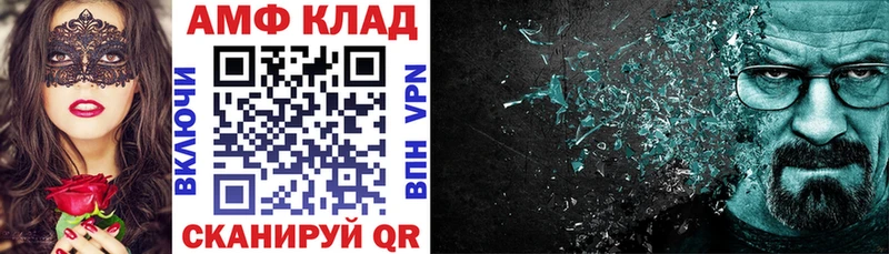Купить  Олёкминск  Amphetamine Розовый 