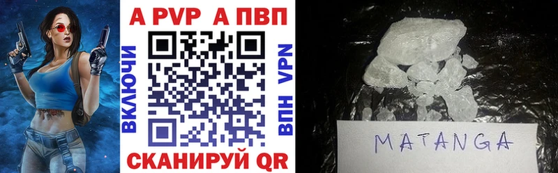 Купить Олёкминск Alpha-PVP кристаллы