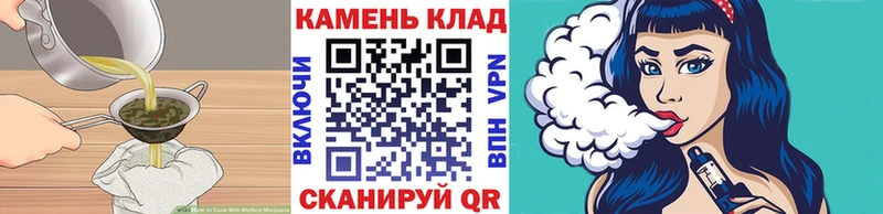 Еда ТГК конопля  Купить где  Олёкминск 