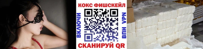 Кокаин 97%  Купить  Олёкминск 