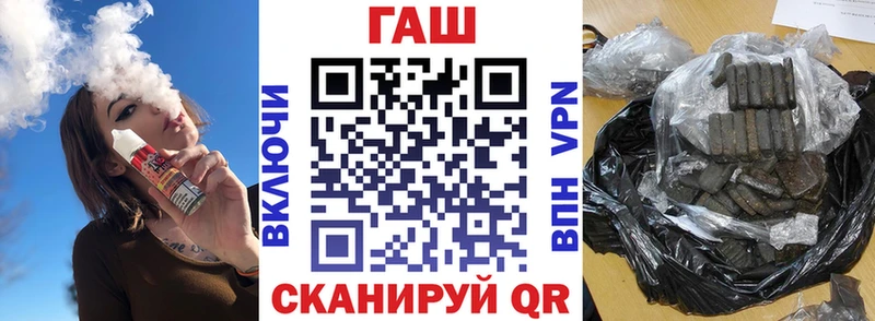 Гашиш хэш  Купить где  Олёкминск 