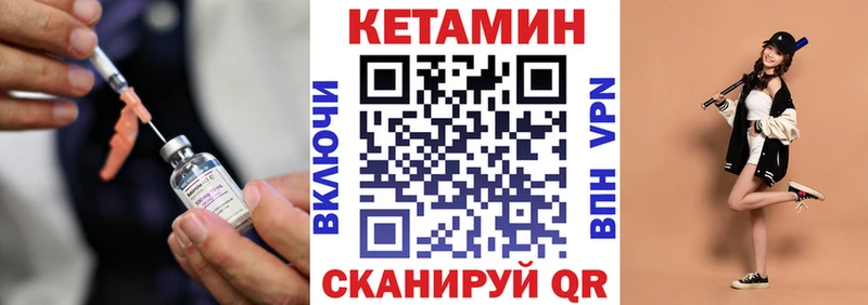 Кетамин VHQ  Купить закладки  Олёкминск 