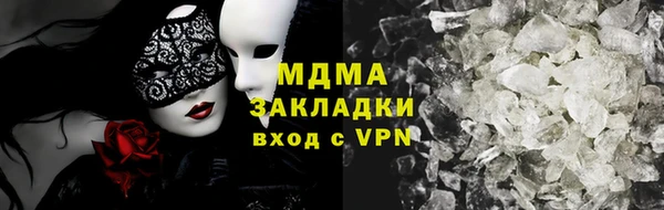 меф VHQ Белоозёрский