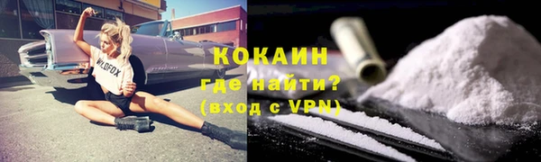 MDMA Беломорск