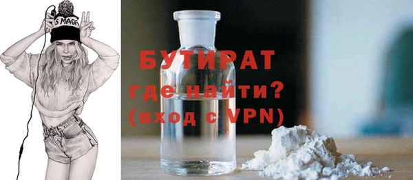 мяу мяу мука Белокуриха