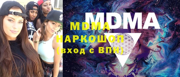 мяу мяу кристалл Богородицк