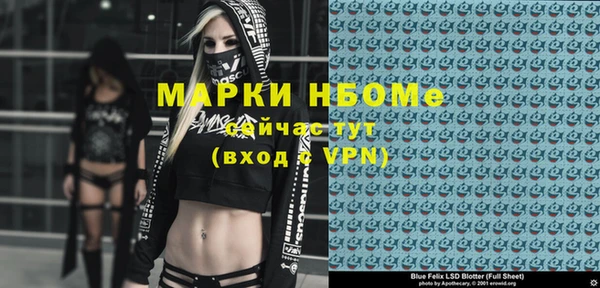 MDMA Беломорск