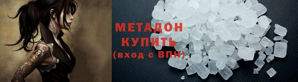 меф VHQ Белоозёрский