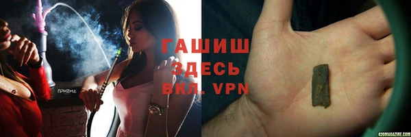 меф VHQ Белоозёрский