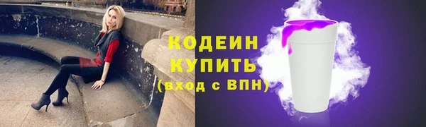 меф VHQ Белоозёрский
