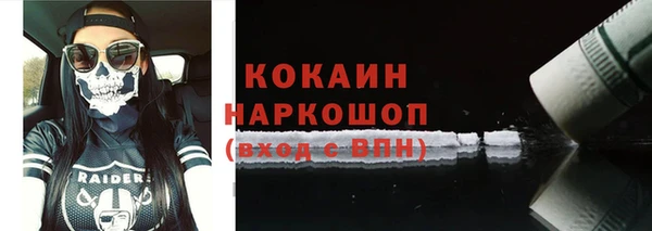 MDMA Беломорск
