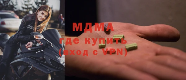 мяу мяу мука Белокуриха