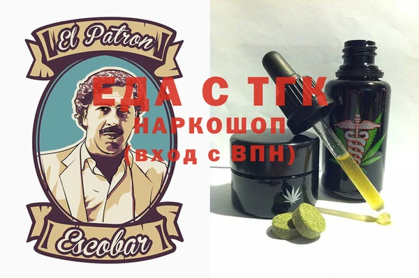 меф VHQ Белоозёрский
