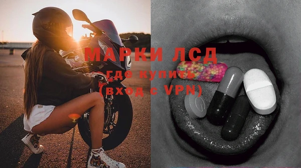 MDMA Беломорск