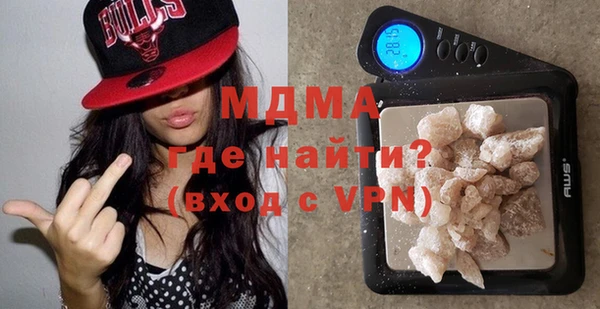 меф VHQ Белоозёрский