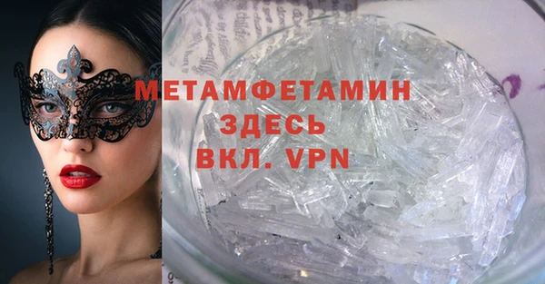 мяу мяу кристалл Богородицк