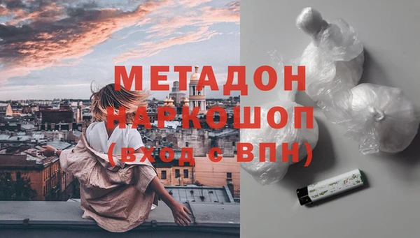 марихуана Богданович