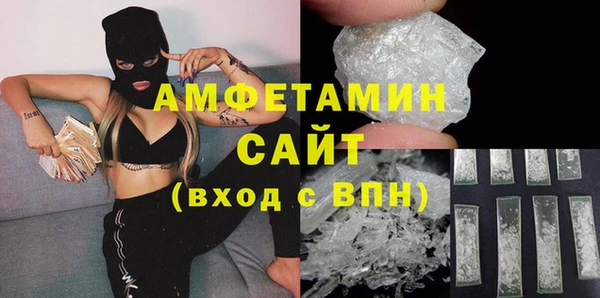 мяу мяу мука Белокуриха