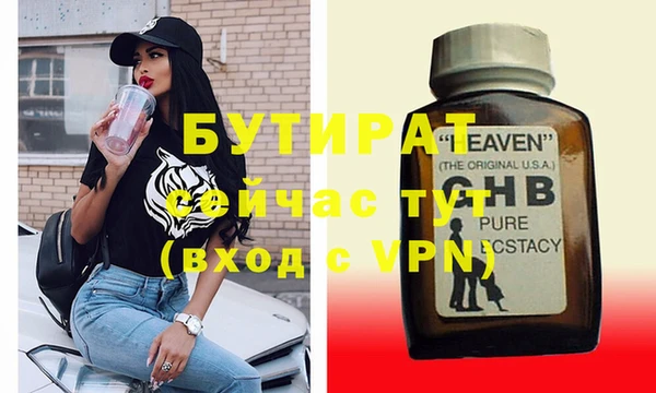 винт Богородск