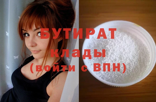 меф VHQ Белоозёрский