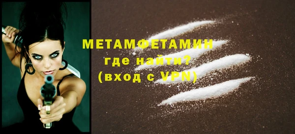 меф VHQ Белоозёрский