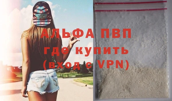 меф VHQ Белоозёрский