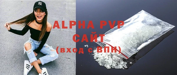 мяу мяу кристалл Богородицк