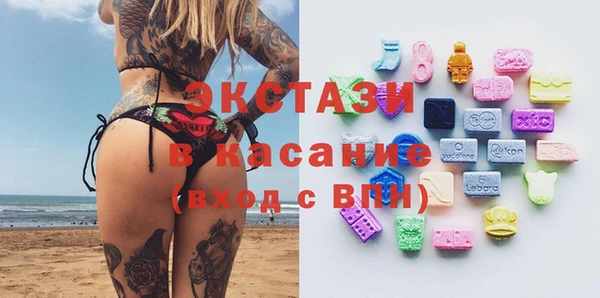MDMA Беломорск