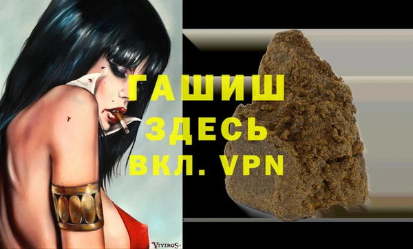мяу мяу мука Белокуриха