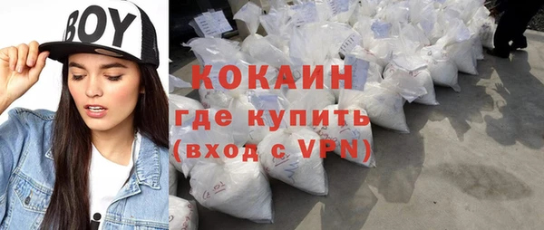 мяу мяу кристалл Богородицк