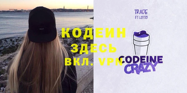 MDMA Беломорск