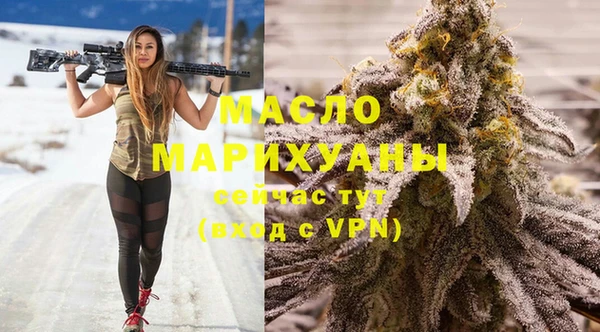 винт Богородск