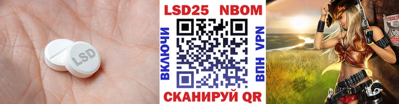 Лсд 25 экстази кислота  Купить  Олёкминск 