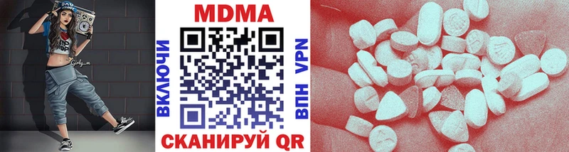 Купить где Олёкминск МДМА Molly