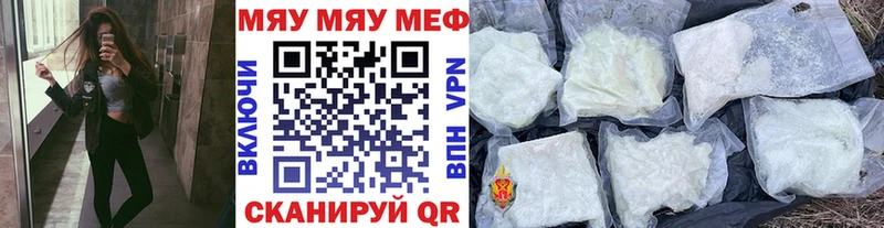 МЯУ-МЯУ VHQ  Олёкминск 