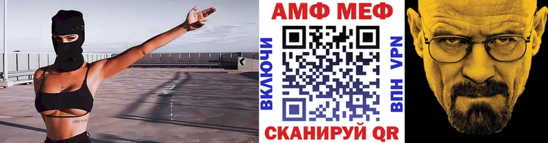Купить где  Олёкминск  МЕТАМФЕТАМИН Methamphetamine 